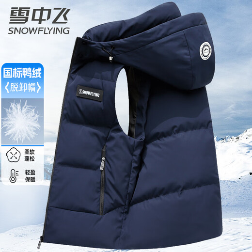 Flying in the Snow Down Jacket Vest Men's Cold-proof Autumn and Winter Thick Warm Removable Hat Short Fashion Casual Vest 180
