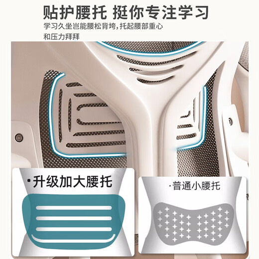 奥伦福特儿童学习椅中小学生写字椅家用可调节升降坐姿靠背椅子办公电脑椅 983平稳学习椅【蓝+乳胶】