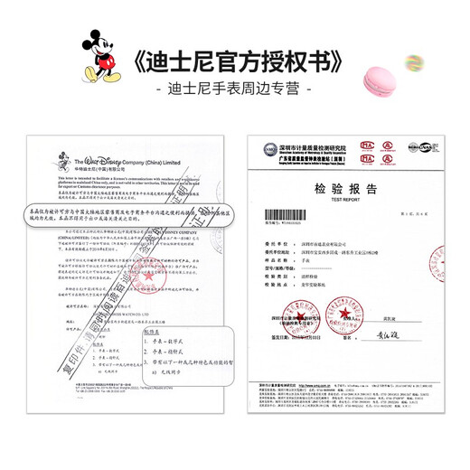 百迪（Baidi）联名上海迪士尼手表初中生高中学生防水电子表女手表男情侣款送男 黑金15052G-(饰品礼盒)大