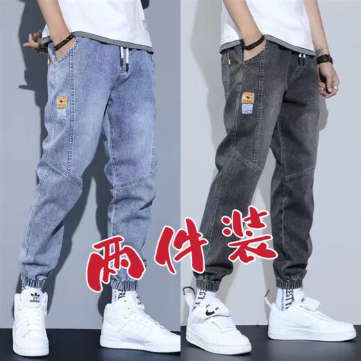 浩术牛仔裤男春夏薄款宽松工装大码百搭潮流九分休闲长裤子男 D903浅蓝+灰色【两条装】 XXL【150-160斤】