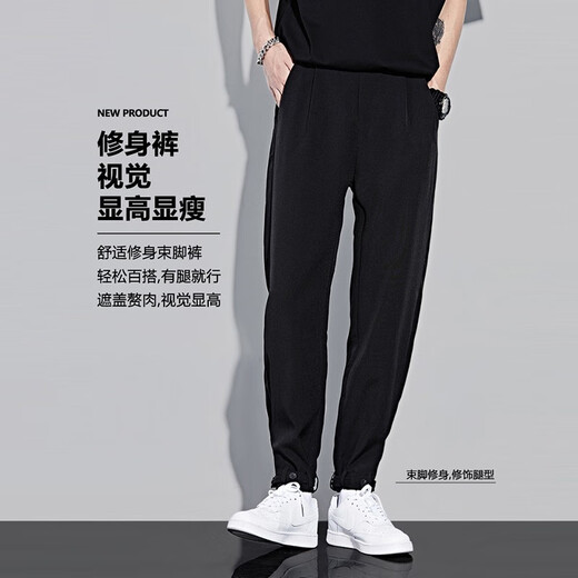 Gurbaks summer casual trousers thin loose sports pants high street ins men's Korean style trendy versatile leggings black XXL