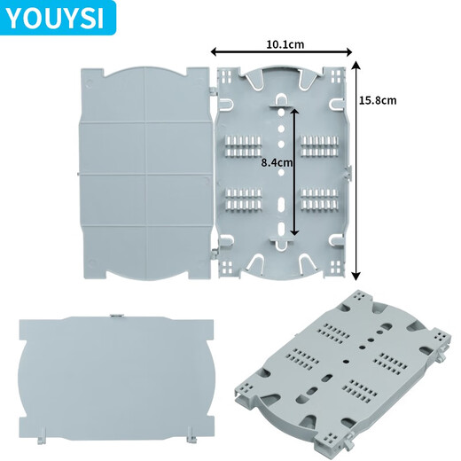 YOUYSI 光纤终端盒接线盘 光纤盒 4芯光纤 熔纤盘 融接盘 熔接盘 终端盒 【9号】12芯皮线熔纤盘