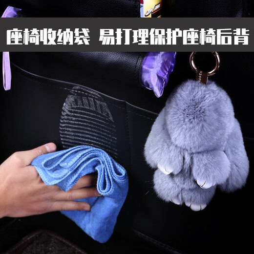 千驰嘉汽车座椅背收纳袋儿童后背挂袋后座多功能纸巾盒车载靠背椅背置物 米色[单个]皮革材质 五菱星云/缤果/宏光s/星驰
