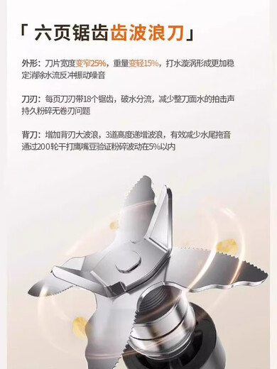 
JOYOUNG; JOYOUNG; JOYOUNG wall breaker machine bass home soymilk machine large capacity multi-function new cooking machine fully automatic Hosta green-P P681+ dry grinding cup