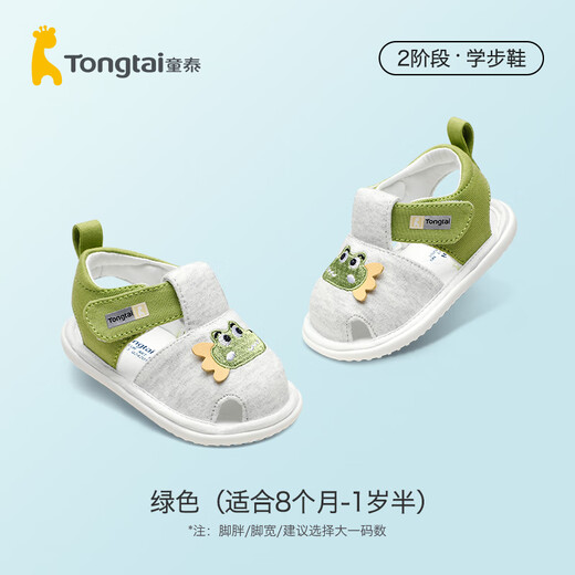 Tongtai Baby Stufe Frontschuhe für einen Zeitraum von Sommerweicher Einzelkindbabys Sandalen Stoff atmungsaktiv innern grün 12 cm (innere Länge)