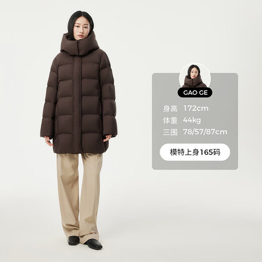 Tambor Down Jacket Women's Medium Long Removable Hood Loose Warm Versatile Jacket 530558V Chocolate 165