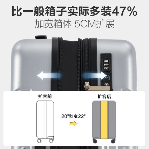 爱华仕行李箱20寸可上飞机登机箱十大品牌拉杆箱大容量旅行箱包密码箱 银色【防刮耐用】轻盈飞机轮 26英寸 【5-7天中长途】能装抗压