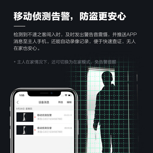 Fluorite Camera Cloud Survering Home C2C Wireless WiFi Network Camera Monitor Mobile Phone Mobile Infrared Vision Night Vision HD Monitor de caméra Indoor C2C Version avancée [1080p HD] Mobile Detection 16G Carte haute vitesse [Ordre Upgrade 32G]