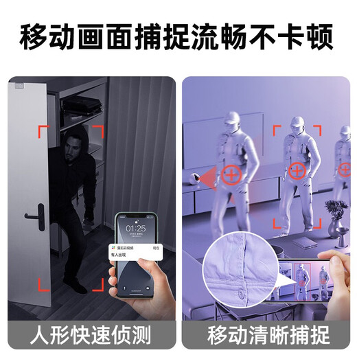 萤石摄像头C6C2K星光夜视智能家居云台室内摄像头监控器家用无线wifi手机远程高清4mp 新C6c 星光版【300万星光夜视】 32G高速卡【下单升级64G】