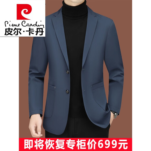 皮尔卡丹（pierre cardin）休闲西装男2023新款男士西服中年单西春秋外套修身爸爸上衣针织 黑色ZJ9889 180/XL