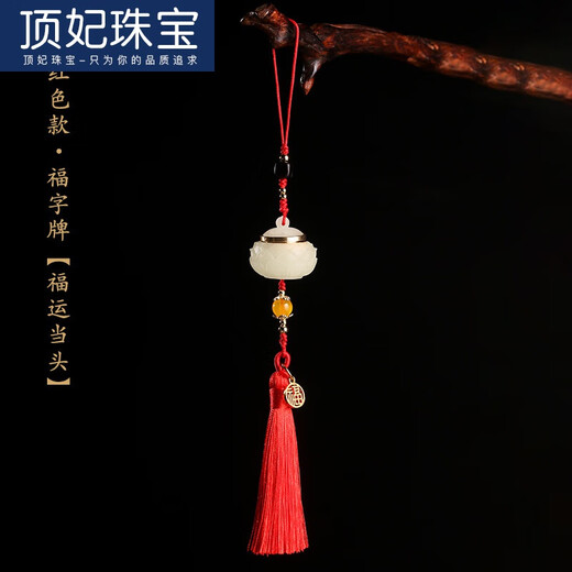 Ding Fei (Ding Fei) Tragbare Aromatherapie Luminous Lotus Sachet Tassel Mobiltelefonkette Anhänger Lanyard Chinesischer Stil Retro-Stil Anhänger Hanfu Pressender Green Style A25-208