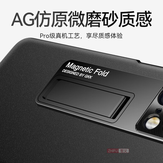 智父 华为matex2手机壳折叠屏华为x2保护套新款mate典藏版全包防摔AG磨砂男女高级支架外壳 【羽纱白】超薄磨砂*裸机手感*壳膜一体