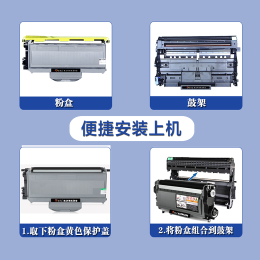 拓普达适用兄弟7030硒鼓brother DCP-7030打印机碳粉盒TN2115墨盒DR2150鼓架拓普 标准版硒鼓套装【鼓架+粉盒】上机即用