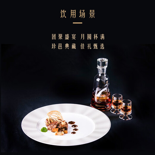 Hennessy [offizieller direkter] Hennessy XO Cognac Brandy 2023 Mid-Autumn Festival Geschenkbox 700 ml 2 Flaschen Französisch importierten Auslandswein