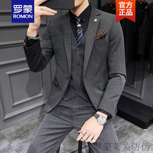 
Romon ROMON brand high-end suit men's trend Korean style slim groom wedding dress business professional formal casual suit new product dark gray texture 9905 [suit + trousers] + tie S{90Jin[Jin equals 0.5 kg] wear}