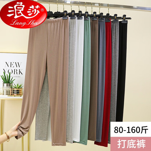 Langsha Modal autumn pants for women in spring and summer wear thin leggings large size nine-point pants high waist tight fittings outside elastic trousers burgundy M (recommended 95 Jin [Jin equals 0.5 kg] or less)