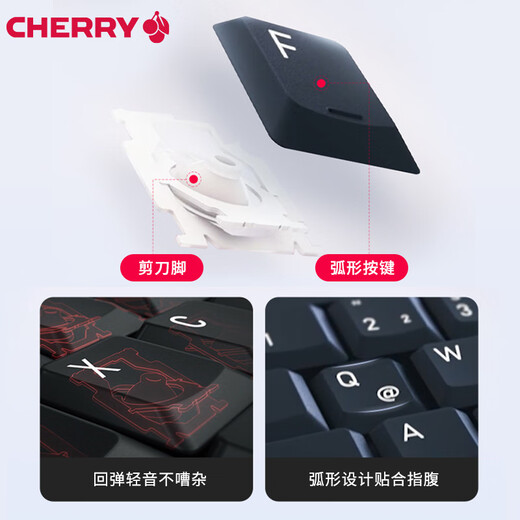 CHERRY STREAM Light Sound Keyboard Membrane Keyboard Set Office Keyboard Wired Keyboard Mouse Set SX Scissor Legs Wireless Silent Single Keyboard | Black Comfortable Office