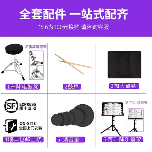 Yamaha Drum Stage Custom Custom Professional Professional Professional Profession