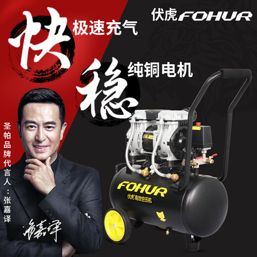 圣帕15L伏虎气泵30L小型50L压缩机打气120L无油高压150空压机 伏虎空压机FH55L*1390W*2