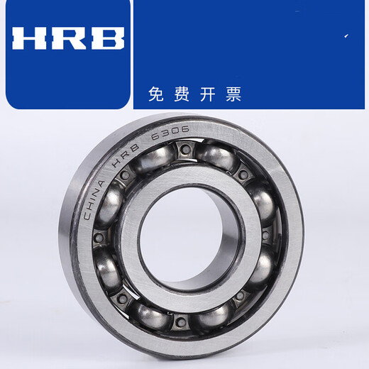 Bearing 6206 6207 6208 6209 6210 6211 6212 6213RZ HR 62112RZ rubber cover seal others