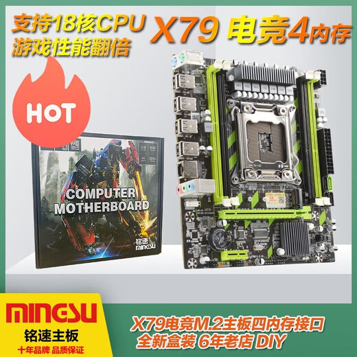 Mingsu X79G versión verde placa base placa grande 2011 pin placa grande X79 placa base de escritorio x79 set segunda placa base B660 compatible con v2 X79 e-sports placa grande compatible con cuatro zócalos de memoria