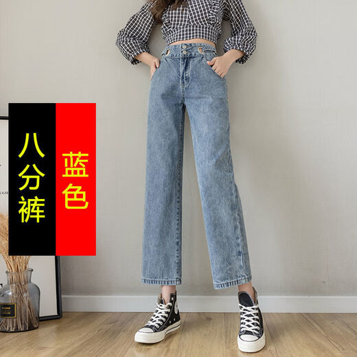 Ran Yilans gleichen Stil wie Zewanbang kleine hoch taillierte Jeans für Frauen mit Weitbein in Frühlings- und Herbstkleidung mit losen geraden Fliesen, wodurch sie größer und kürzer aussehen. Black Neun-Punkte 9901 XS empfohlen 70jin [Jin ist gleich 0,5 kg] -80jin [Jin ist 0,5 kg]]