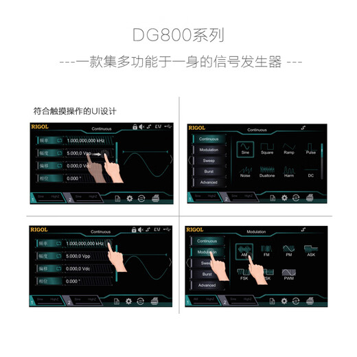 RIGOL普源函数/任意波形发生器DG832/831/822/821/812/811正弦波双通道 DG812（双通道 10MHz）