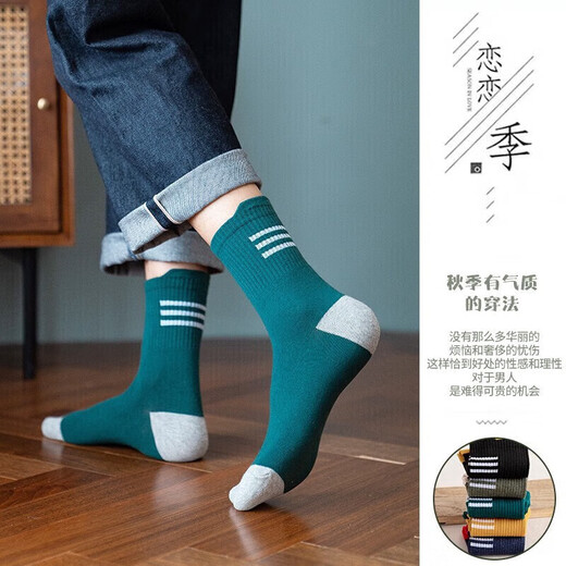 Fujimotoi Socks Men's Mid-calf Socks with Ear-Lifting Long Casual All-Season Socks for Sports Autumn and Winter Ear-Lifting Mid-calf Socks Men's Mid-calf Ear-Lifting Socks Random 1 Pair One-size-fits-all