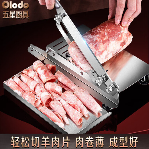 Orado German Orado 304 stainless steel meat slicer household mutton roll slicer cutting medicinal frozen meat slicer 304 large bone cutter + receiving tray 40 frozen meat bags