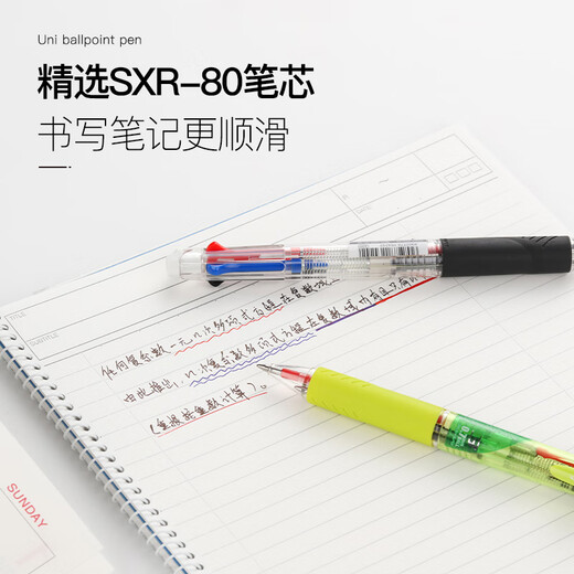 uni日本uni三菱圆珠笔SXE3-400多色圆珠笔按压3色油笔笔记作业教师多色笔合一胶握防滑 美人鱼4877