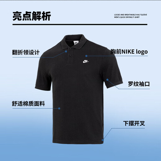 Nike (NIKE) official T-shirt for men, new spring and summer running sports casual wear breathable fast drying short-sleeved lapel polo shirt for men, FN3895-010/Full cotton skin-friendly/black/strongly recommended S 165 (recommended 110-130Jin [Jin equals 0.5 kg])