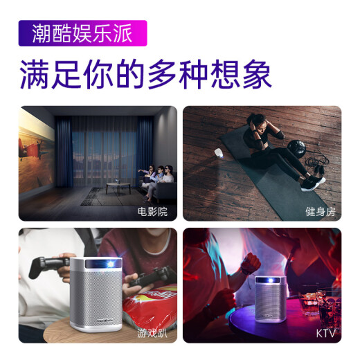 XGIMI Play special edition projector, home portable outdoor music projector (can be held with one hand, built-in large battery Harman Kardon audio)
