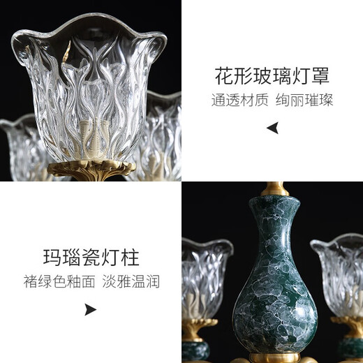 青铜时代  全铜美式简约现代陶瓷吊灯客厅卧室创意个性INS风格灯具餐厅书房吊灯 1283-8头全铜吊灯