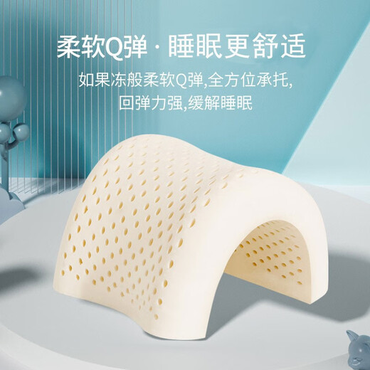 Disney (DISNEY) Children's Latex Pillow Baby Latex Pillow Natural Latex 2-6 Years Old Kindergarten Baby Children's Pillow Vibrant Blue (2-6 Years Old)