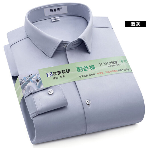 Hengyuanxiang Camisa antibacteriana Hombres con Fleece Winter Free Free Integrated Integrated Fleece Hombres de manga larga formal de manga larga 9922R Gray-Brown [Volana integrada cálida sin secciones] 42 [sugerido 165-180Jin [Jin equivale a 0.5 kg]]]