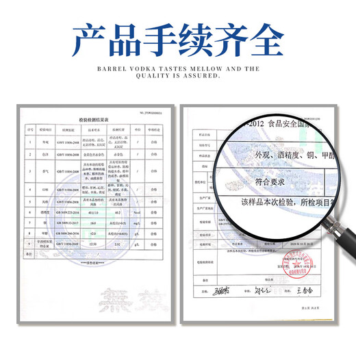FAST.KING5L桶装伏特加vodka原味酒调酒基酒烈酒威士忌洋酒组合套装 【调酒优选】 5L 4桶
