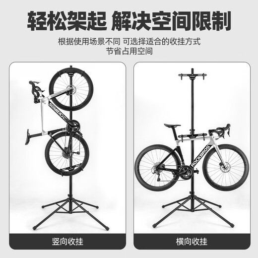 Rock Brothers Bicycle Rack Crame de stationnement Mountain Highway Véhicule Commutation du cadre de réparation Télescopique Télescopique Indoor et extérieur Cadre Double voiture Postuille