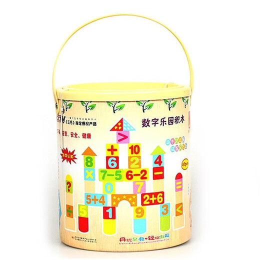 Taizhen Danni's unique digital paradise building blocks Children's building blocks toys Total 100 tablets Mathematical building blocks + puzzles
