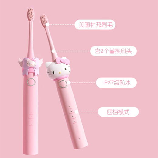 Yimi Electric Toothbrush Soft-bristled Small Head Women's Special Adult Portable Ultrasonic Toothbrush as a Practical Birthday Gift for My Girlfriend Hello Kitty Adult Model 1 Brush Head Included