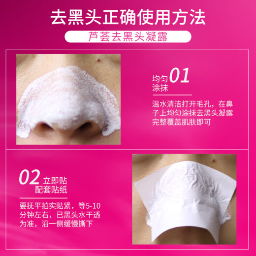 Garysoon Thai blackhead removal nose patch white aloe vera gel cleans pores set nose shrink acne patch unisex blackhead removal 2+ astringent water 1+ scrub 1+ gift