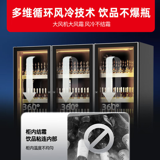 XINGX display cabinet refrigerated fresh-keeping cabinet, full-screen air-cooled frost-free Internet celebrity wine and beverage vertical freezer, refrigerator beer beverage commercial high-end wine cabinet KTV bar convenience store three-door 1160 liters true air-cooled and frost-free