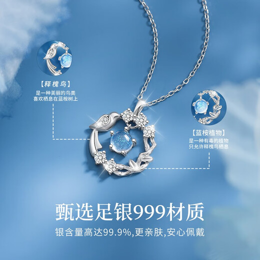 Zhou Dajin CHOW TAI KING999 pure silver eucalyptus and bird sterling silver necklace girls high-end pendant birthday Valentine's Day gift for girlfriend eucalyptus and bird/brand gift box/free engraving