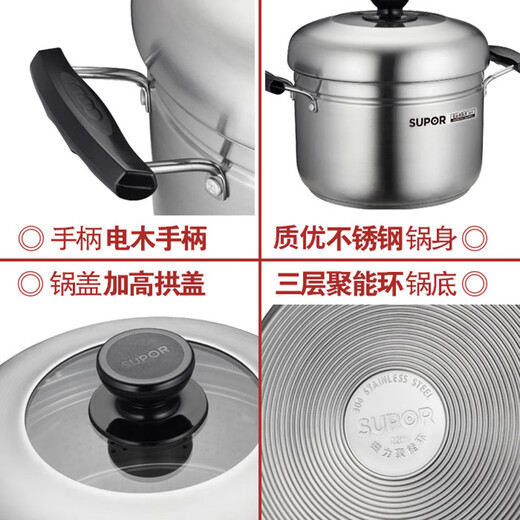 SUPOR steamer thickened 304 stainless steel two-layer steamer steaming multi-purpose pot multi-bottom induction cooker gas universal steamer + steaming cloth + dish clip 1 layer 24cm