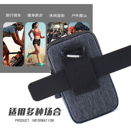 Shanta's new wear-resistant mobile phone waist bag men's multi-functional waterproof sports running mobile phone bag tactical waist bag wear belt waist bag with arm strap two layers 6:0 navy blue