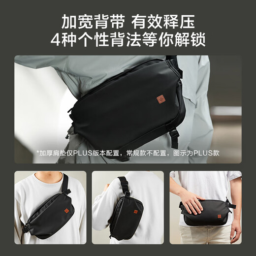 Made in Tokyo, Explorer Crossbody Bag Plus version for men and women, chest bag, waist bag, large-capacity shoulder bag, sports black