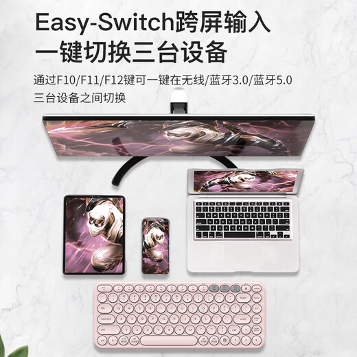 惠普（HP）无线蓝牙键盘 便携轻薄办公键盘 无线双模式连接87键笔记平板手机键盘 BTK1无线蓝牙双模【黑色】