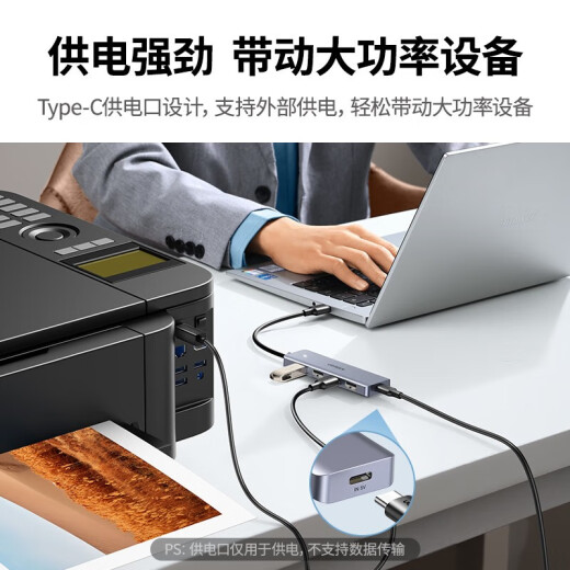 绿联（UGREEN） USB3.0分线器 高速扩展4口HUB扩展坞集线器电脑一拖四多接口延长线转换器 USB3.0 4口分线器-带线0.5米15917