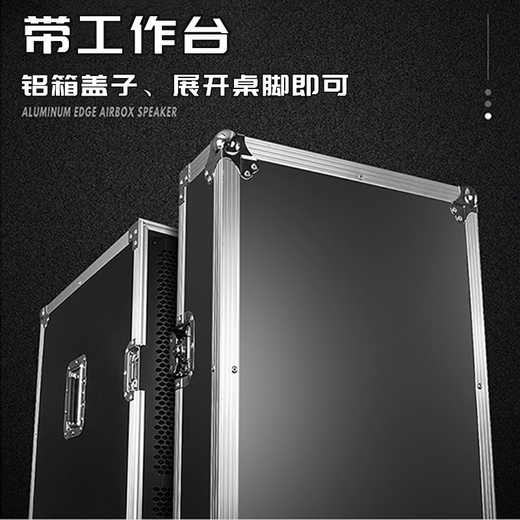 浮洛德舞台音响套装单12寸双15寸\/18寸低音炮铝包边音箱演出航空箱大功率婚庆 725音箱/双15寸 230磁