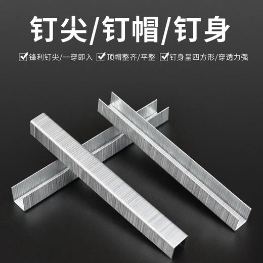 Huxin national standard code nail U-shaped horse nail door nail 419J 422J 1006J 1008J 1013J 1022J woodworking nail 1013J 4000 pieces