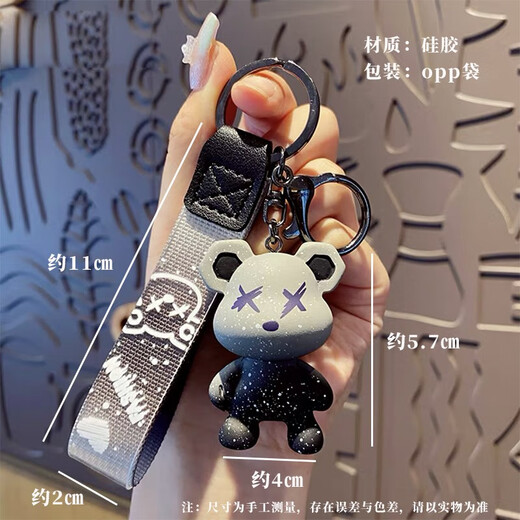 坤随 渐变熊钥匙扣卡通潮酷公仔变色龙熊包包汽车钥匙扣链配饰挂件 渐变熊钥匙扣1个【灰色】